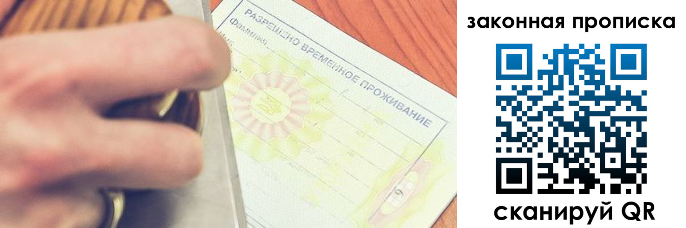 найти адрес прописки в Аткарске