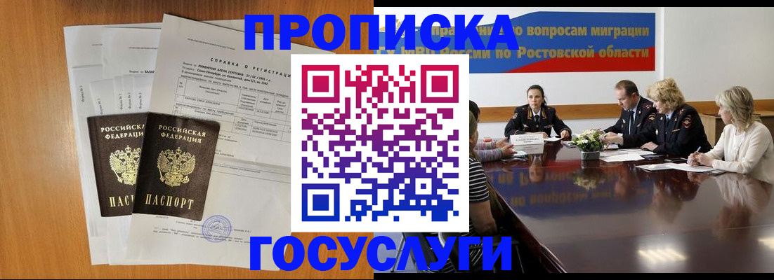регистрация для школы в Аткарске